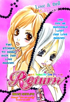 Sampul Manga Return