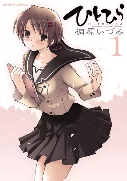 Cover Manga: Hitohira