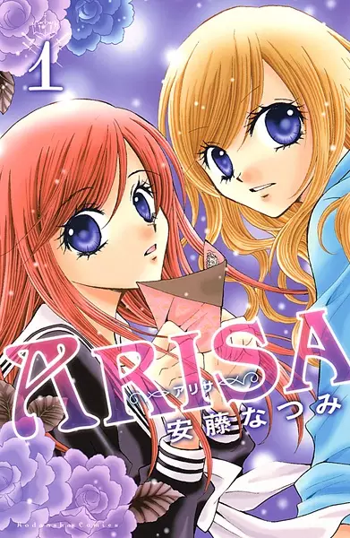 Gambar Cover Manga Arisa