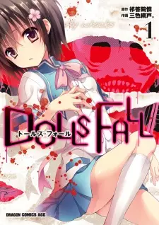 Manga image Dolls Fall