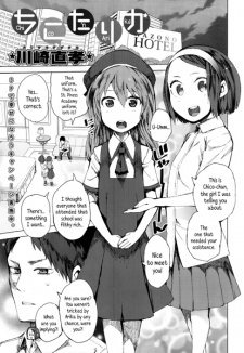 Sampul Manga Chico ta Arika