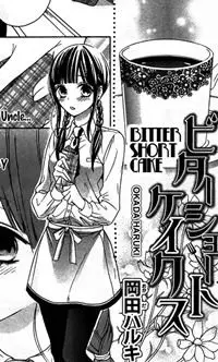 Gambar Cover Manga Bitter Short Cakes