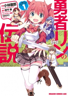 Sampul Manga Yuusha Rin no Densetsu