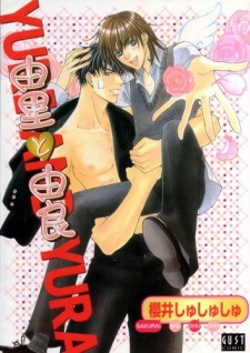 Sampul Manga Yuri to Yura