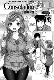 Sampul Manga Consolation