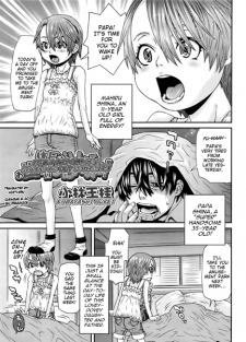 Sampul Manga Kyuujitsu wa Issho ni Odekake Shitai no de!