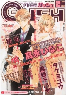 Gambar Manga Knockin' on Your Door