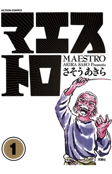 Sampul Manga Maestro