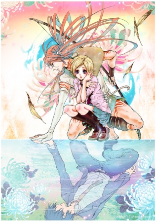 Manga image Kamisama no Sonata