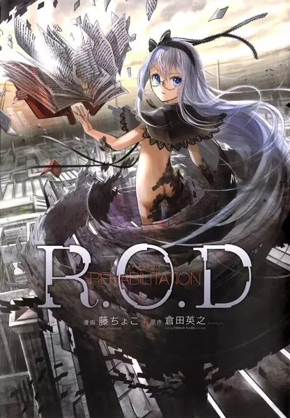 Gambar Cover Manga R.O.D Rehabilitation