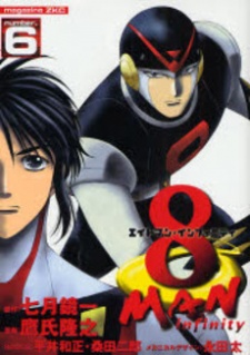 Sampul Manga 8 Man Infinity