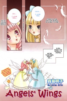 Sampul Manga Angels' Wings
