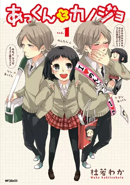 Gambar Cover Manga Akkun to Kanojo