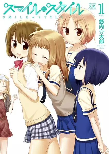 Gambar Cover Manga Smile Style