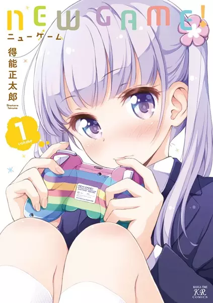 Cover Manga: New Game!