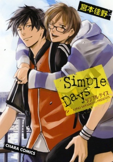 Sampul Manga Simple Days