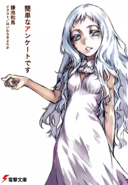 Gambar Cover Manga Kantan na Enquete desu