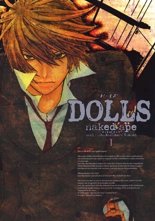 Manga image Dolls