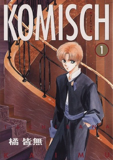 Sampul Manga Komisch
