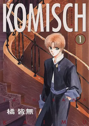 Gambar Cover Manga Komisch