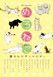 Sampul Manga Melo Neko - Neko Manga Anthology