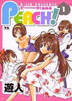 Sampul Manga Peach!