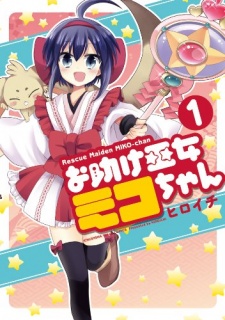 Sampul Manga Otasuke Miko Miko-chan