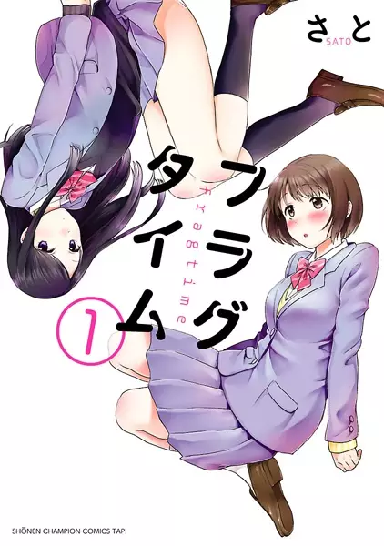 Cover Manga: Fragtime