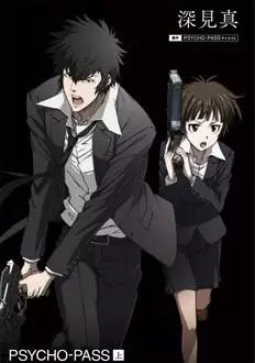 Gambar Cover Manga Psycho-Pass