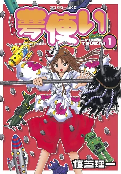 Gambar Cover Manga Yume Tsukai