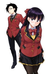 Gambar Manga Inugami-san to Sarutobi-kun wa Naka ga Warui.