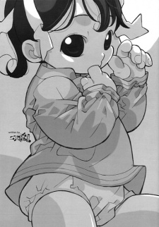 Sampul Manga Glow-Lamp
