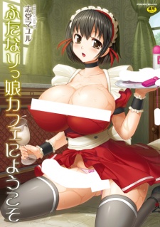 Sampul Manga Futanarikko Cafe ni Youkoso