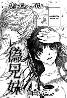 Gambar Manga Gikyoudai
