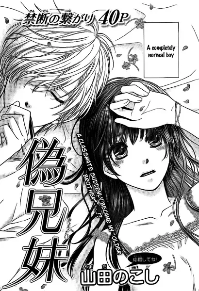 Gambar Cover Manga Gikyoudai