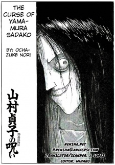 Sampul Manga Yamamura Sadako no Noroi