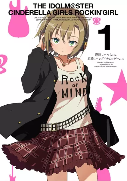Gambar Cover Manga The iDOLM@STER: Cinderella Girls - Rockin' Girl