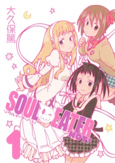 Sampul Manga Soul Eater NOT!