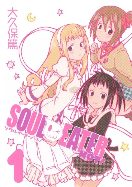 Gambar Cover Manga Soul Eater NOT!