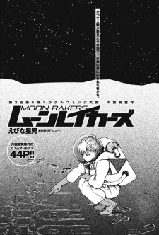 Sampul Manga Moonrakers