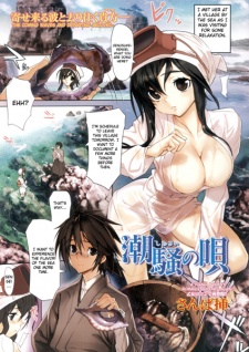 Sampul Manga Shiosai no Uta
