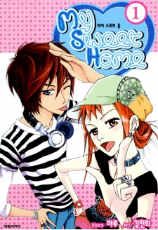 Sampul Manga My Sweet Home