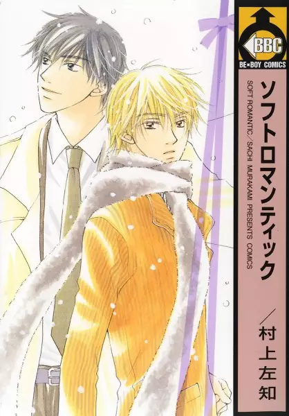 Gambar Cover Manga Soft Romantic