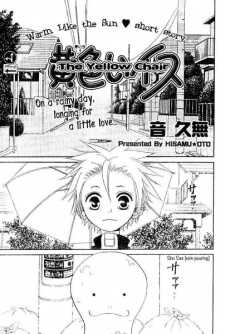 Sampul Manga Kiiroi Isu