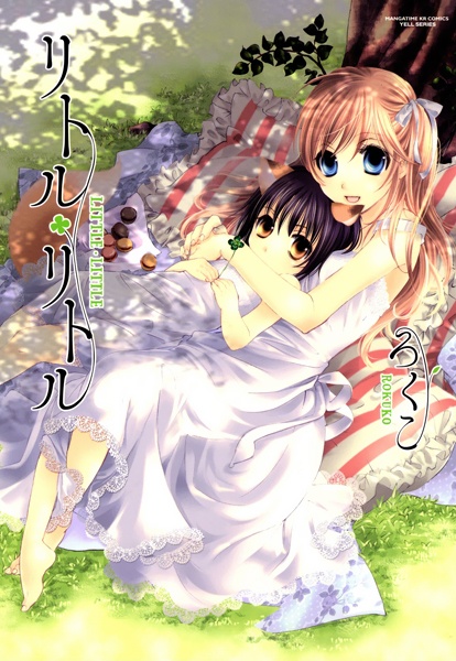 Gambar Manga Little Little