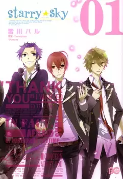 Gambar Cover Manga Starry☆Sky