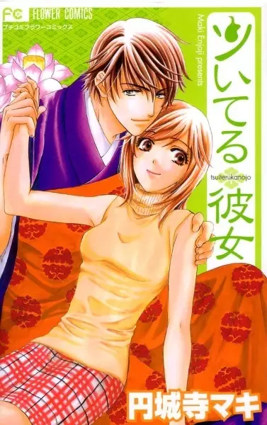 Gambar Cover Manga Tsuiteru Kanojo