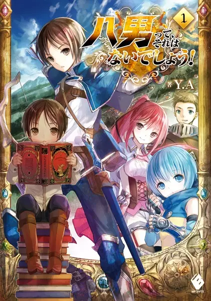 Gambar Cover Manga Hachi-nan tte, Sore wa Nai deshou!