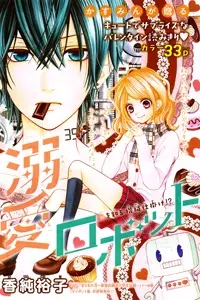 Gambar Manga Dekiai Robot