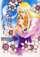 Sampul Manga Moonlight Party
